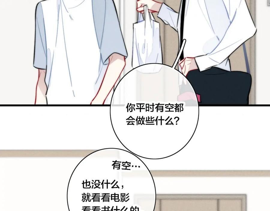 同一个世界的辞浅0723