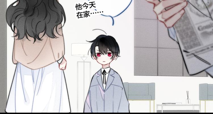 第33话 分化 安吾33