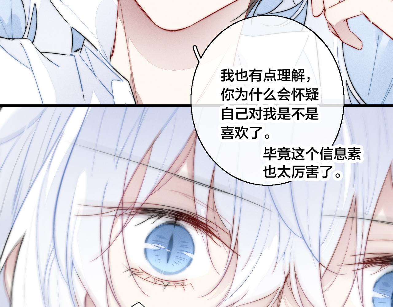 第64话 这时候你居然提别狼_!65