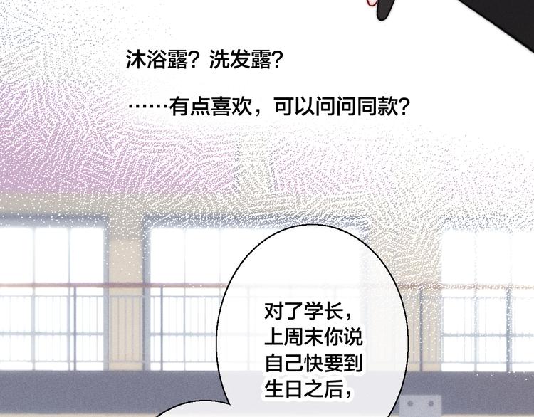 第24话 梦9