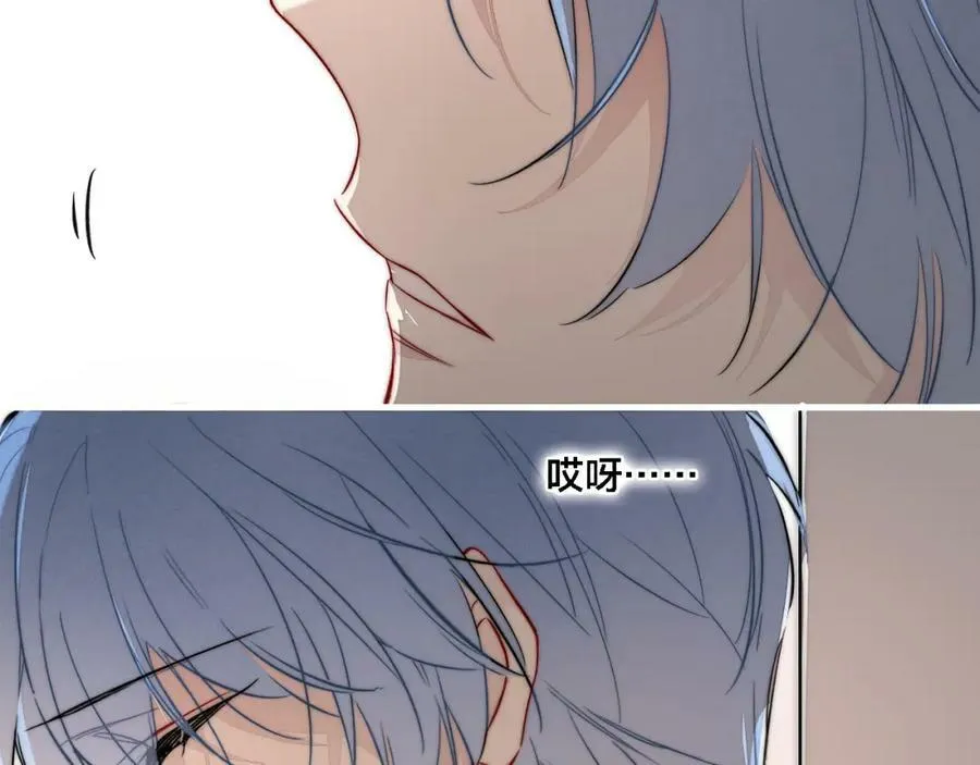 番外 同一世界的辞浅0240