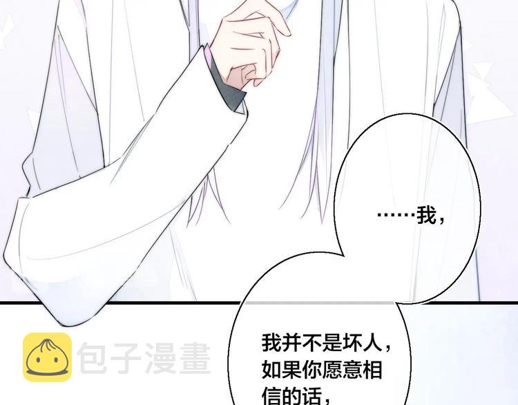 第1话 突然的心动61