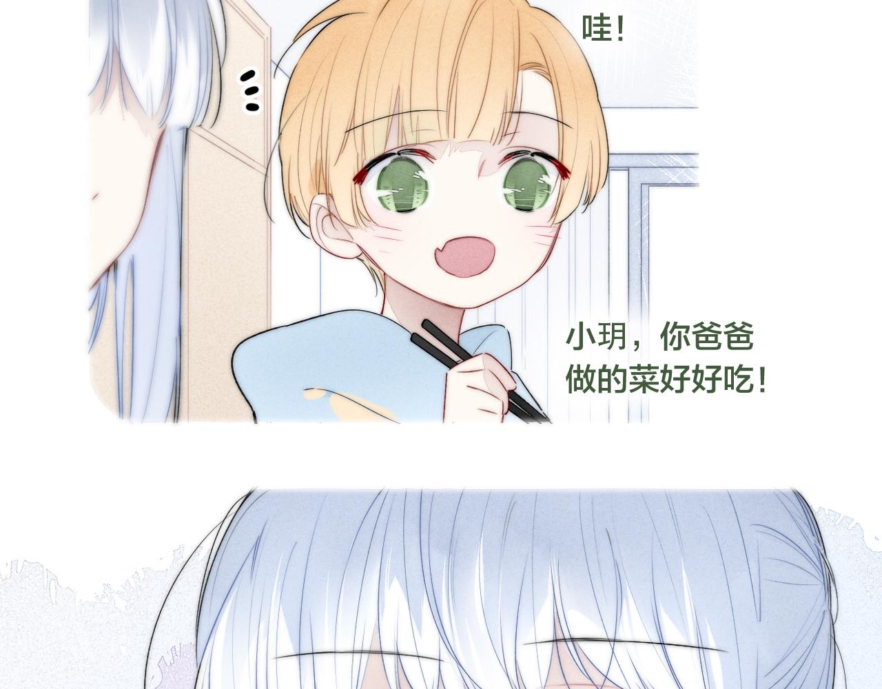 第48话 失落？15
