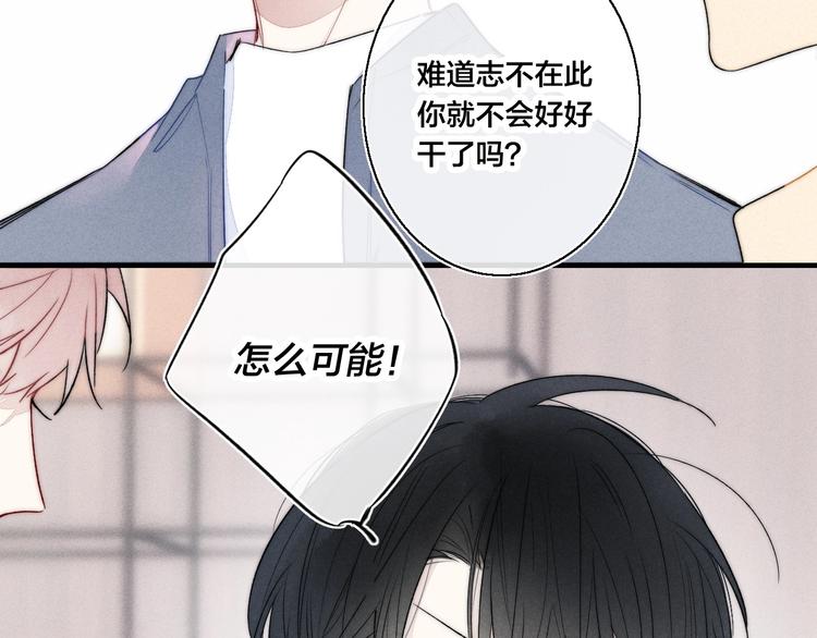 第13话 只要你开心32