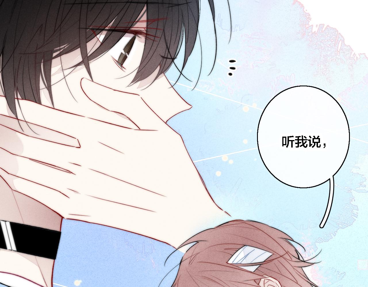 第73话 现在，不放手45
