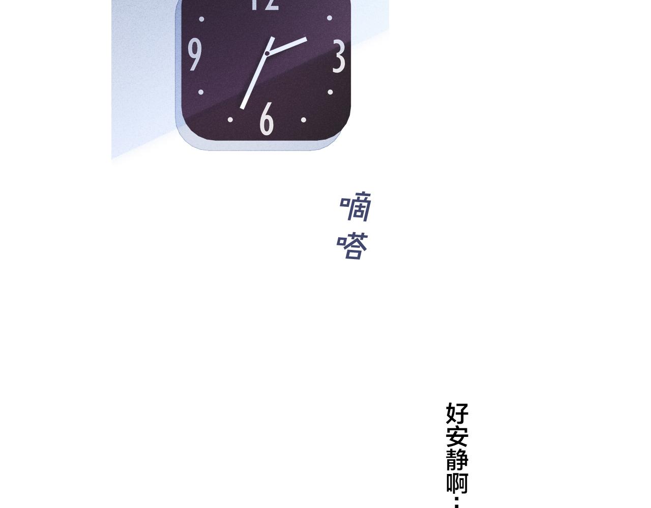 第46话 第一晚6