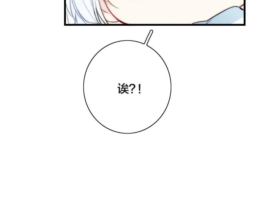 春节番外8