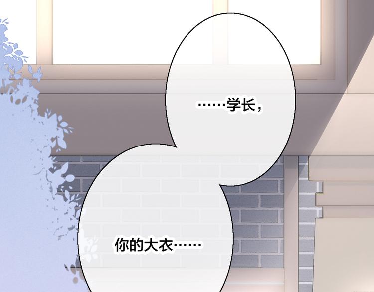 第8话 残留的触觉29