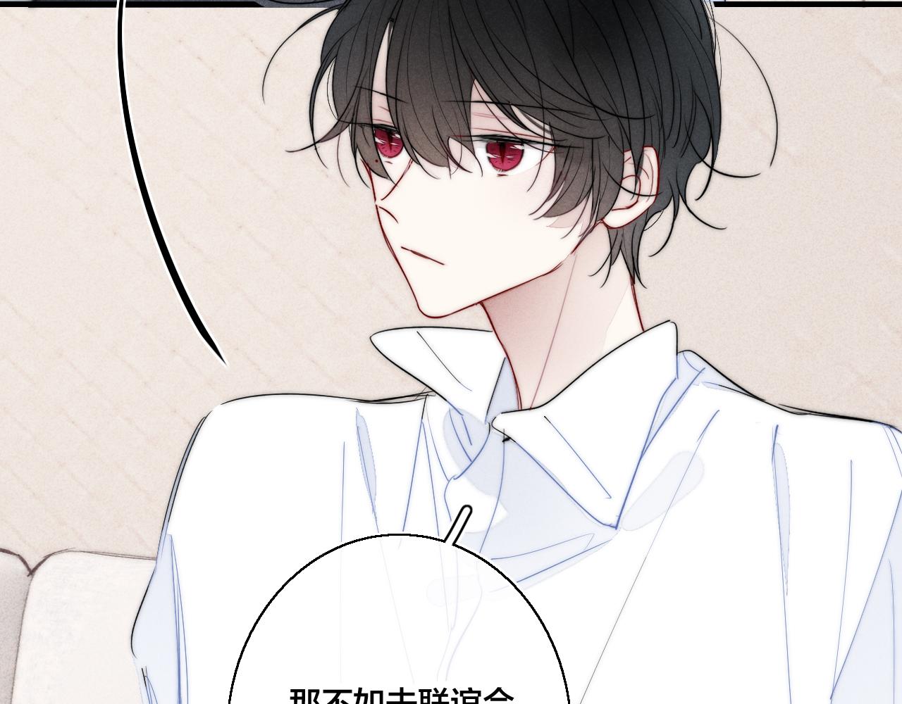 第55话 不许把我推开27