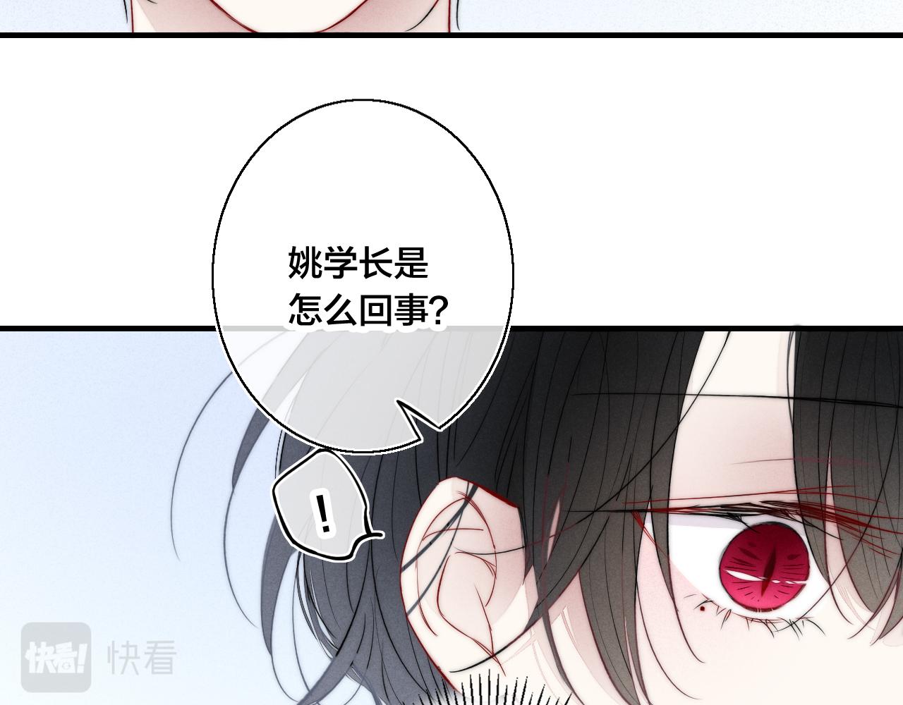 第52话 是否无动于衷？66