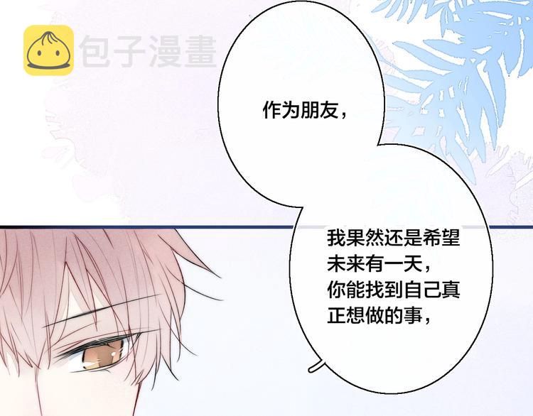 第13话 只要你开心38