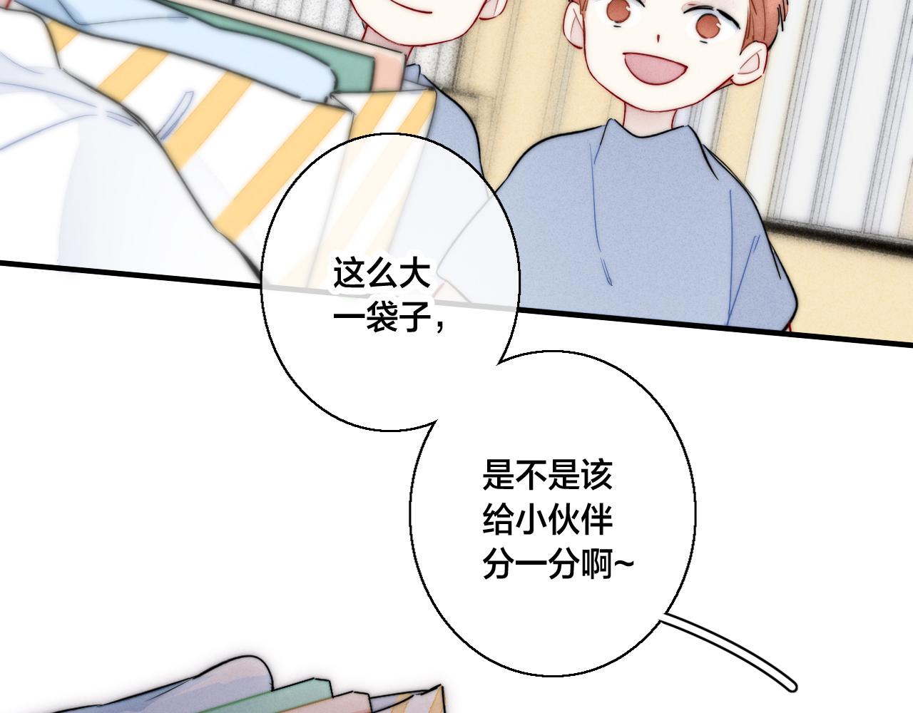 第60话 自己的反抗22