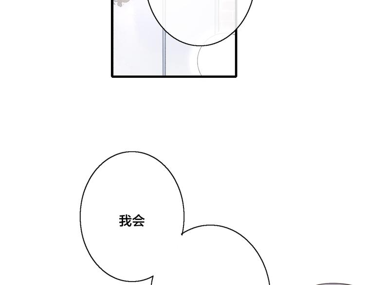 第10话 约定？64