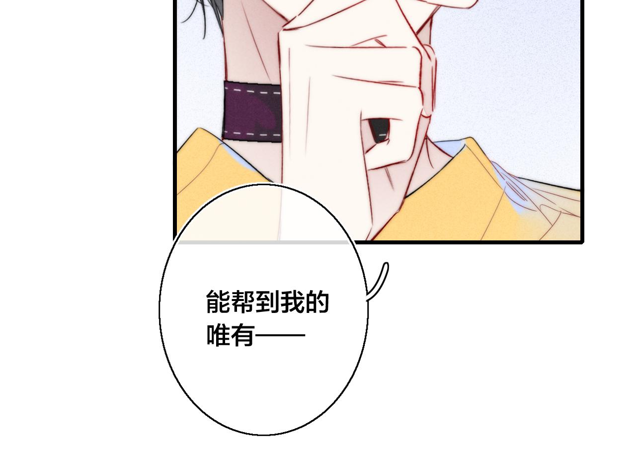 第41话 条件46