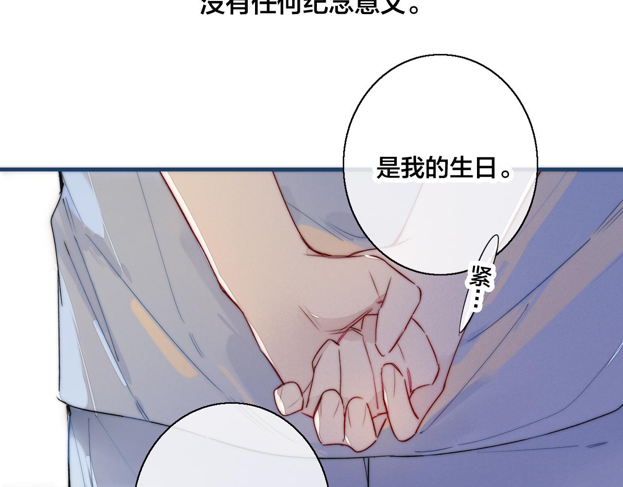 第58话 独一无二58