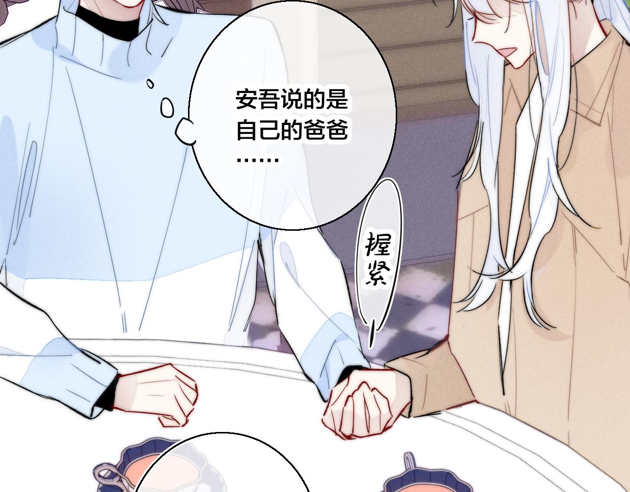 第67话 权力46