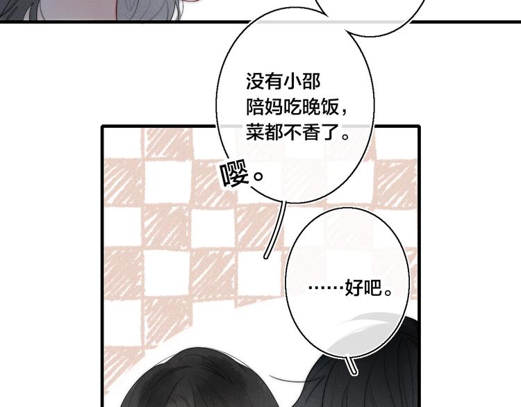 第4话 发现17