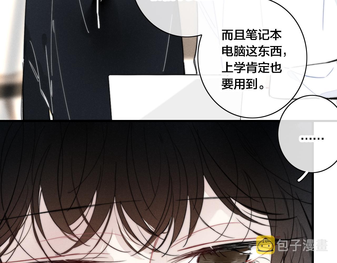 第83话 你为什么哭了？41