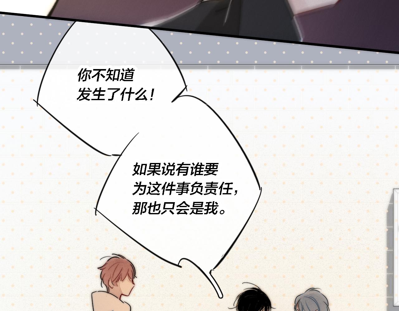 第82话 第一次见到这样的姚阙哥28
