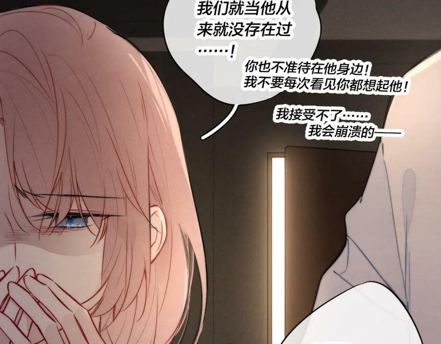 第93话 曾经发生过的28
