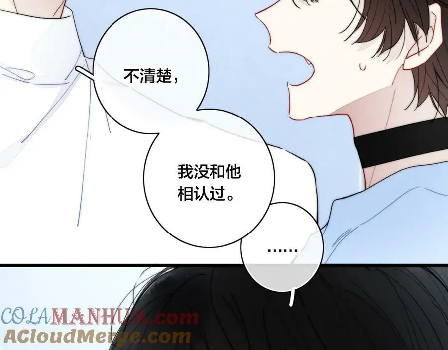 101话 这边的结束51