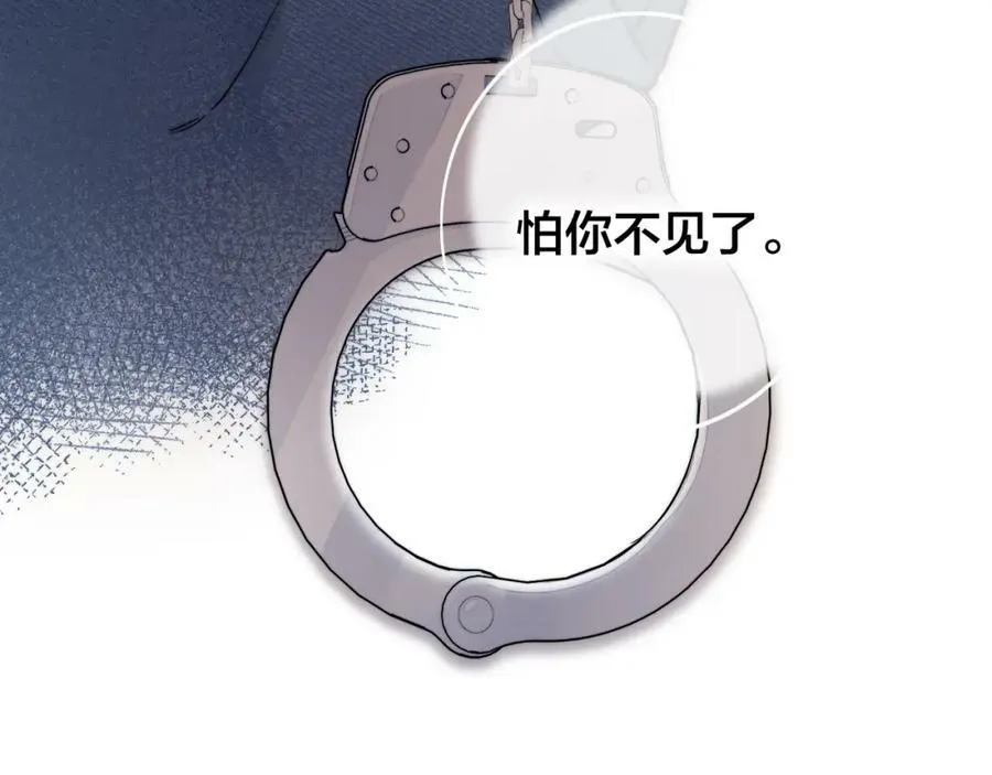 第89话 我知道这是错的71