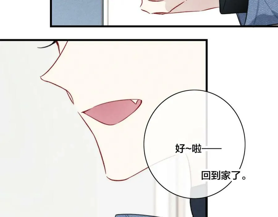 第89话 我知道这是错的47