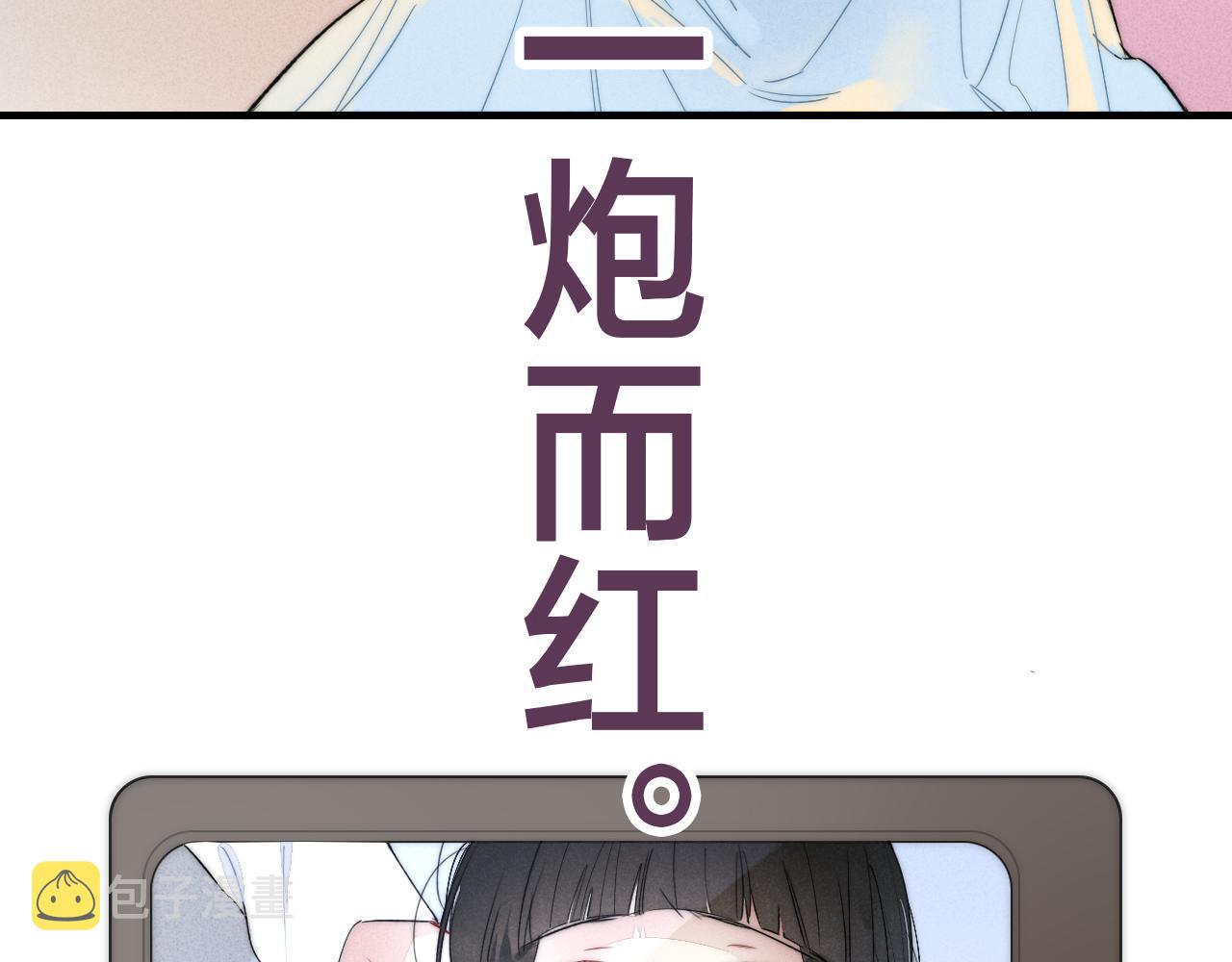 第49话 过往51