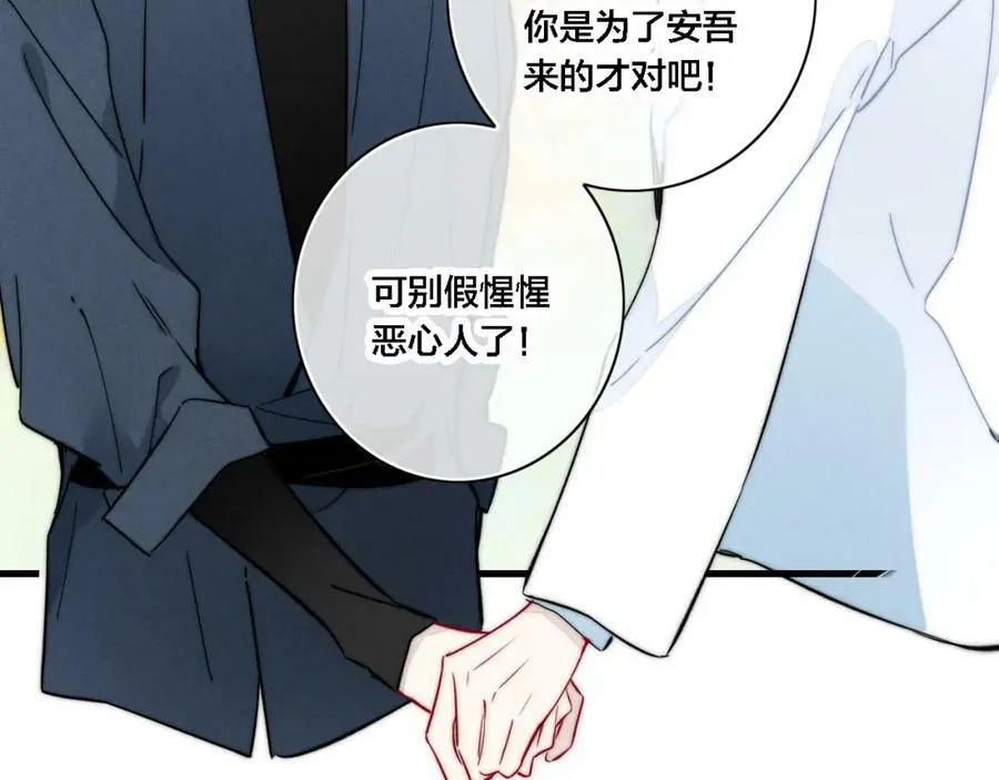 第99话 惊人的价值观65