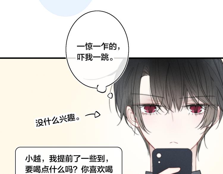 第29话 真相33