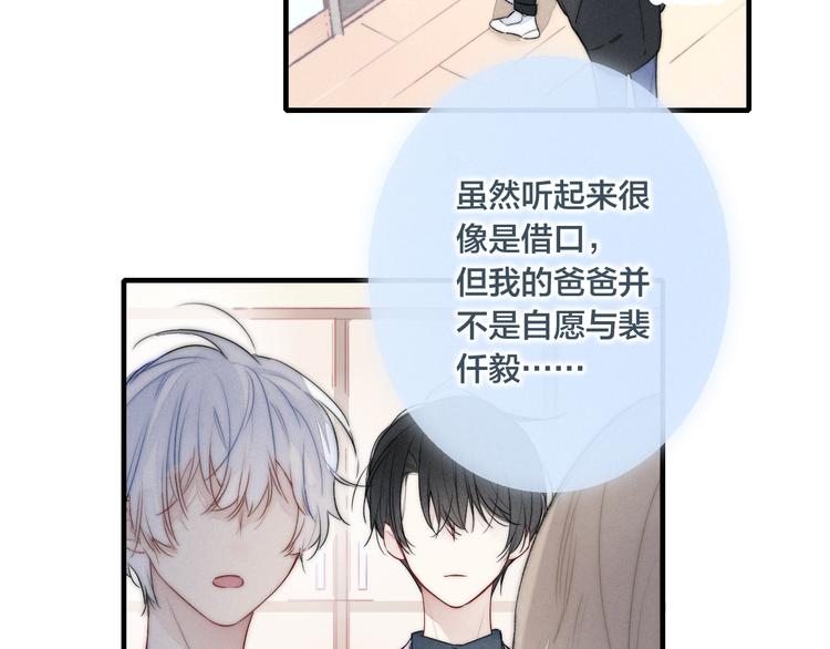 第16话 在意66