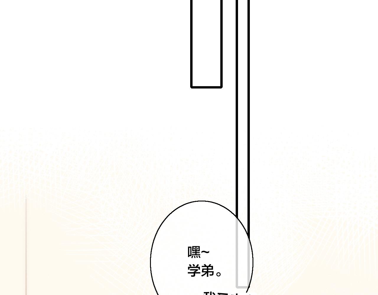 第53话 我说他很乖的吧？66