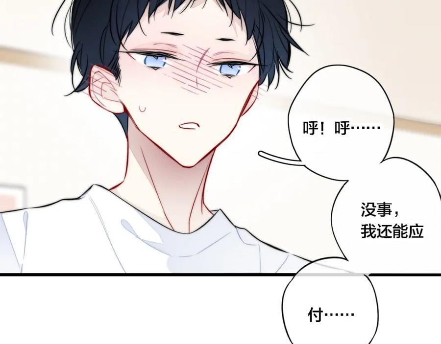 同一个世界的辞浅0940