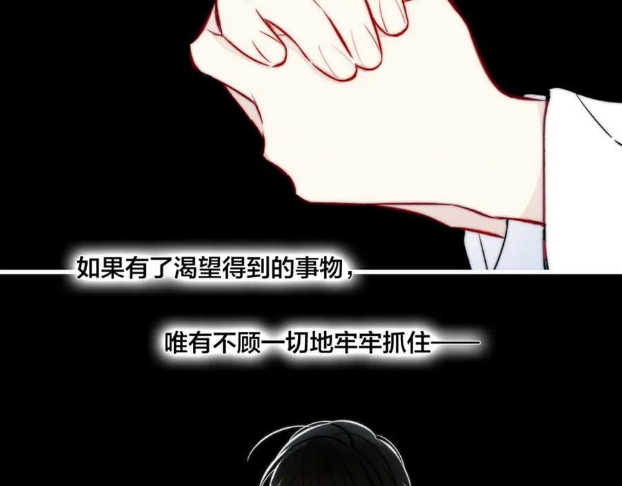 第96话 表明心意44
