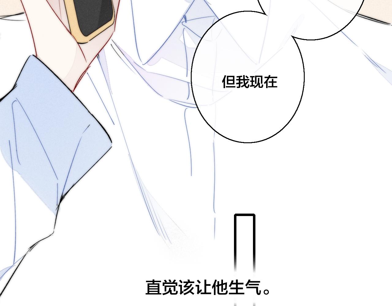 第55话 不许把我推开15