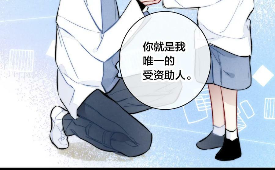 第94话 那个需要我的人61