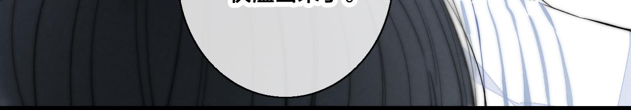 第54话 是谁吃醋了？63