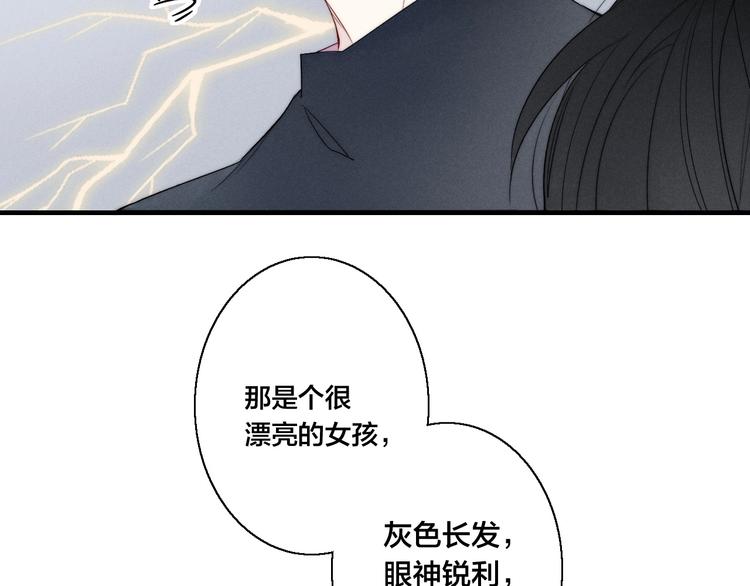 第2话 交个朋友~87