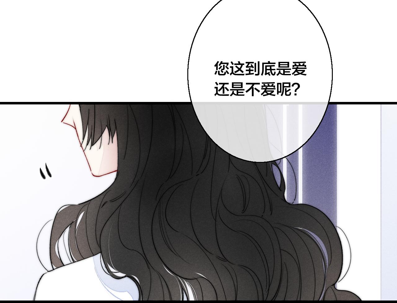 第37话 滚开87