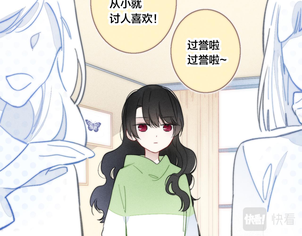第49话 过往53