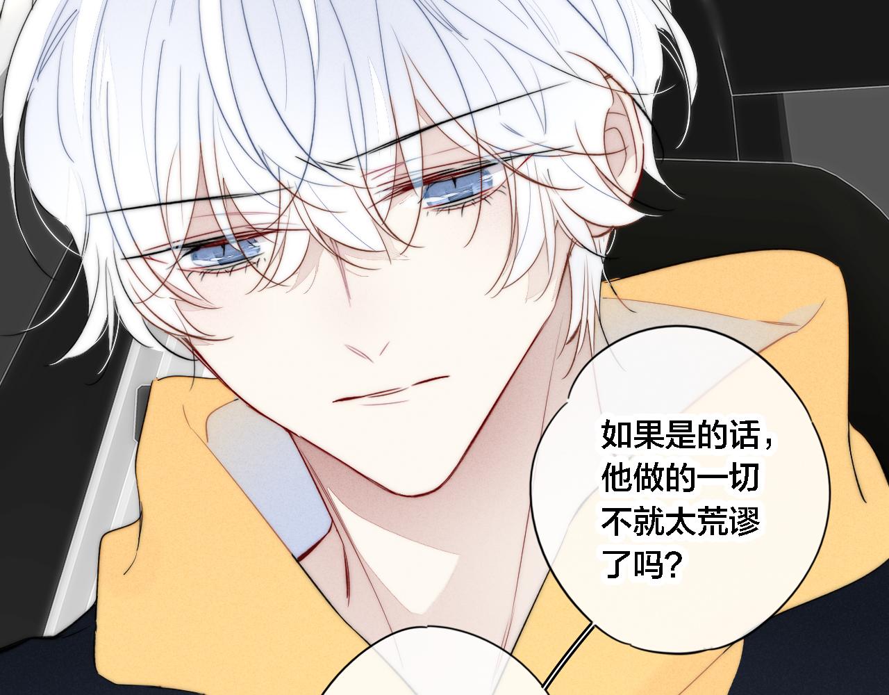 第71话 逼迫34