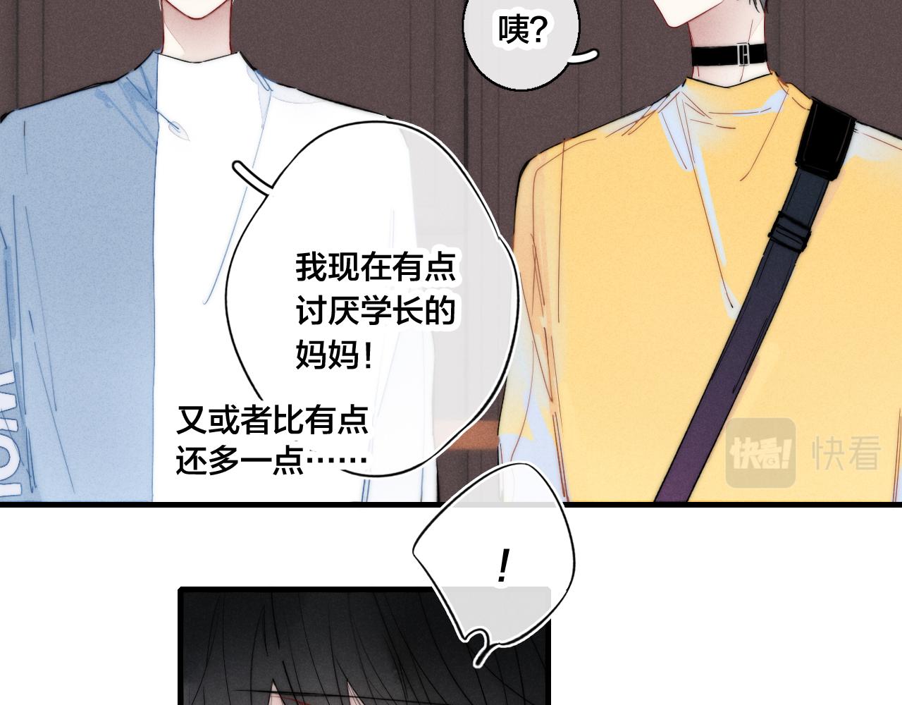 第40话 转变38