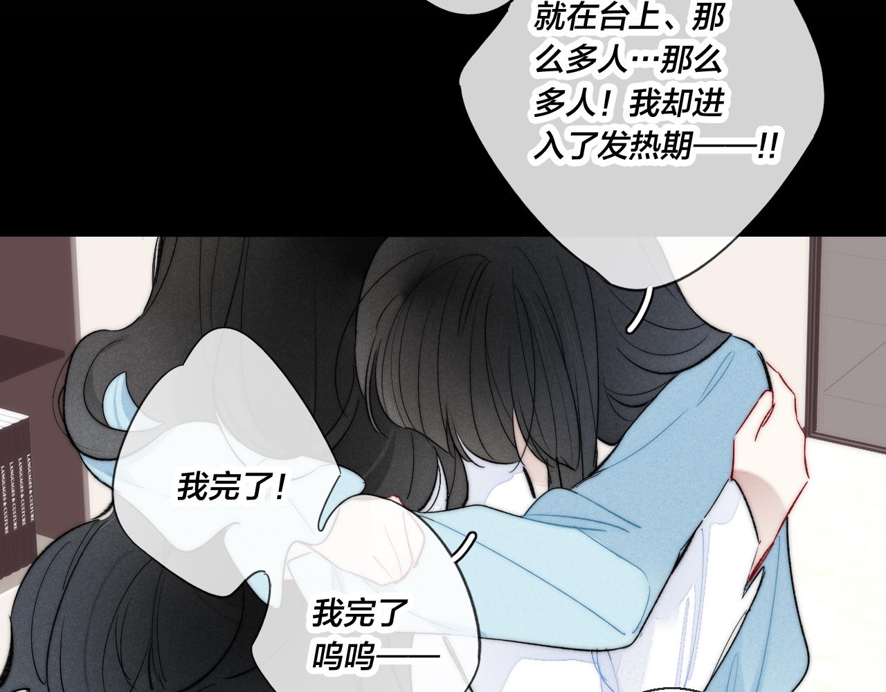 第49话 过往66