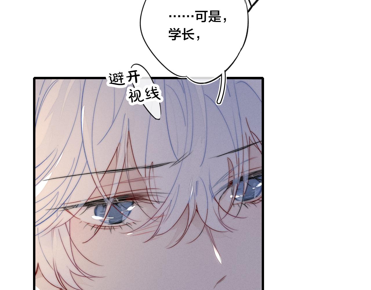 第51话 这不是我想要的37