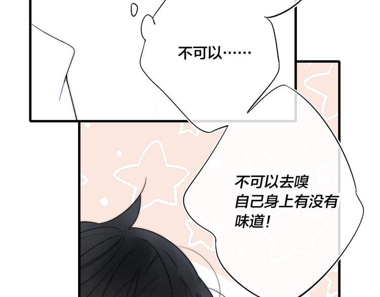 第15话 因为喜欢你这个人31