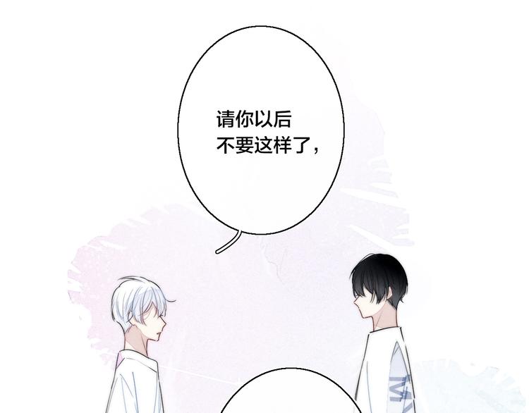 第3话 我才没有在追他！76
