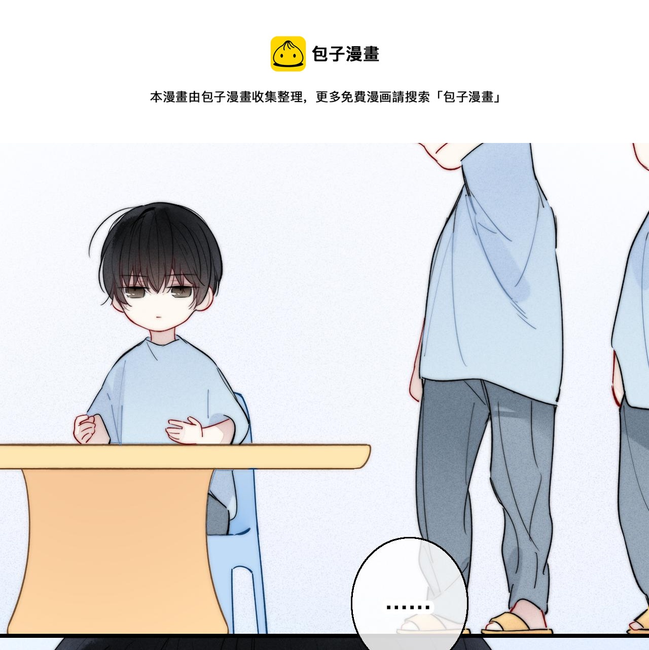第60话 自己的反抗10