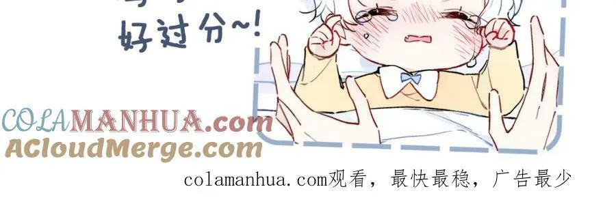 番外 同一世界的辞浅0163