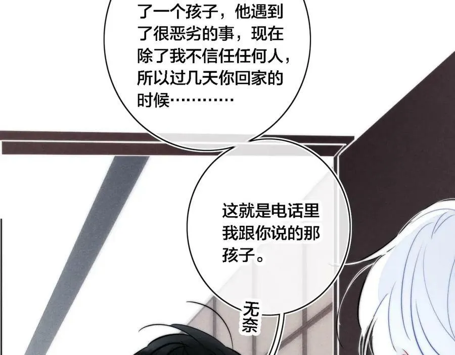 番外 两对cp的某些日常49