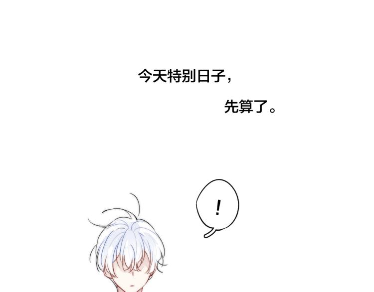 第30话 不知如何面对70